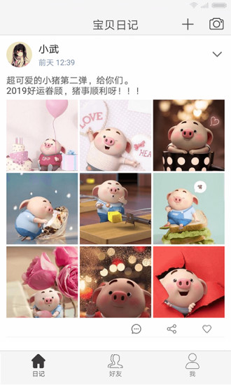 華幼通