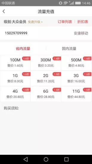 愛微轉(zhuǎn)