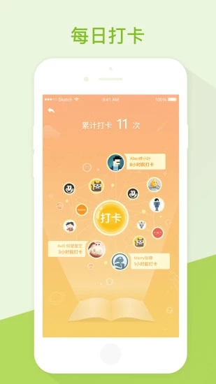 開心豆少兒英語