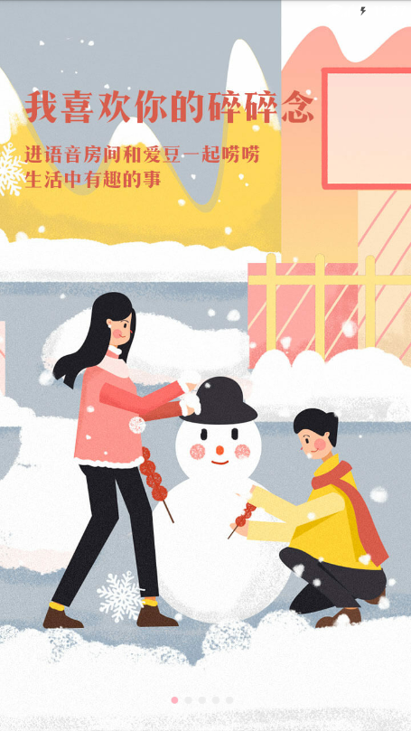 隱隱