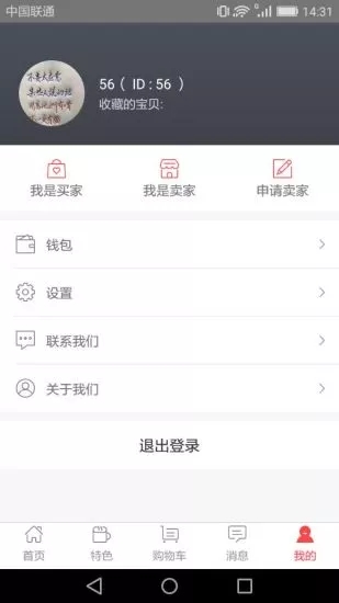 愛微轉(zhuǎn)
