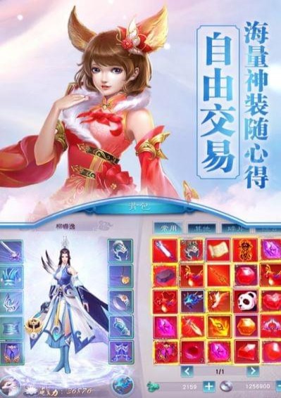鎮魂記 最新版