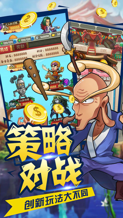 烏龍院之活寶傳奇