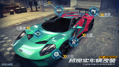 小米賽車 最新版