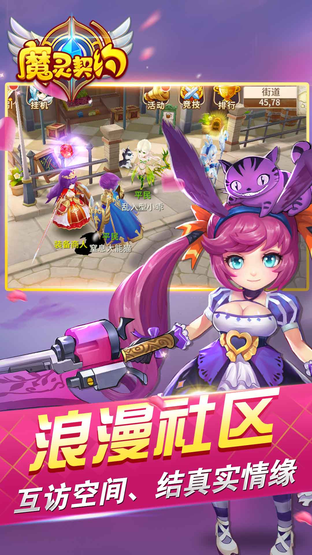 魔靈契約   185BT版