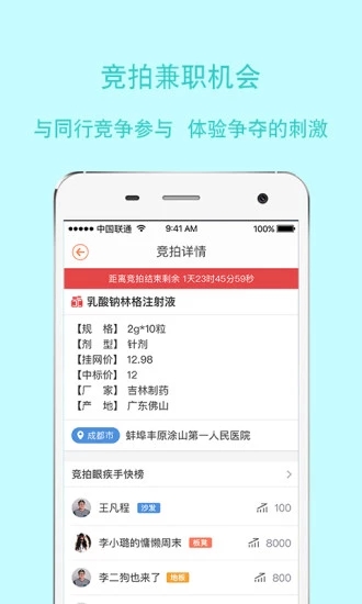 醫(yī)蟹