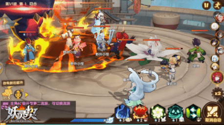 妖靈契 公測版