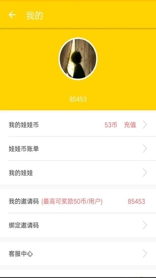 精抓娃娃機