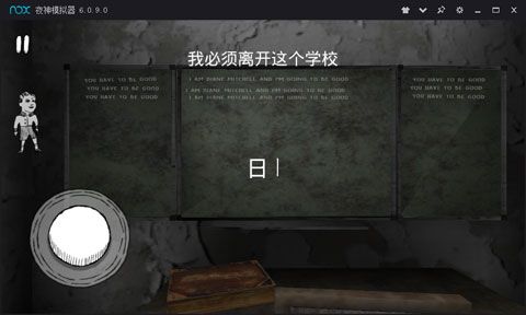 恐怖修女 無敵版