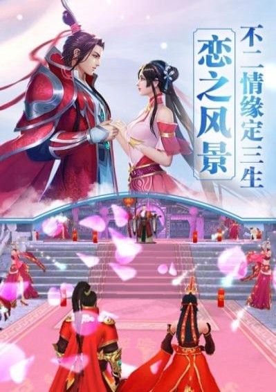 鎮魂記 最新版