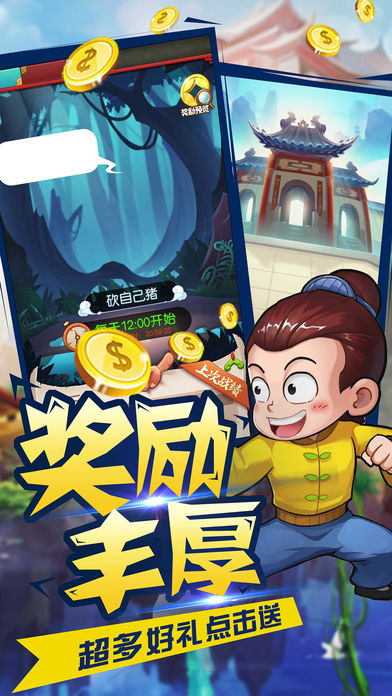 烏龍院之活寶傳奇