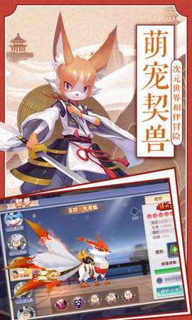 忍者大乱斗 高爆版