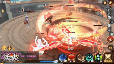 妖靈契 公測版