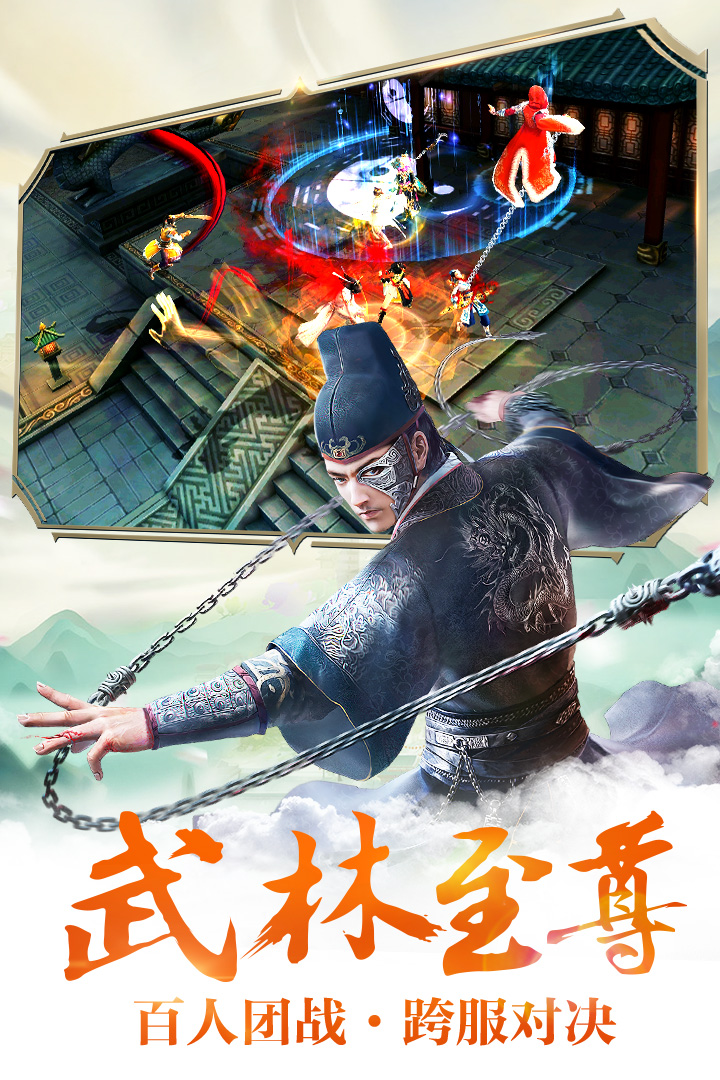 九轉(zhuǎn)幻世