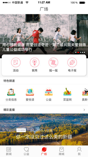 安陽(yáng)日?qǐng)?bào)