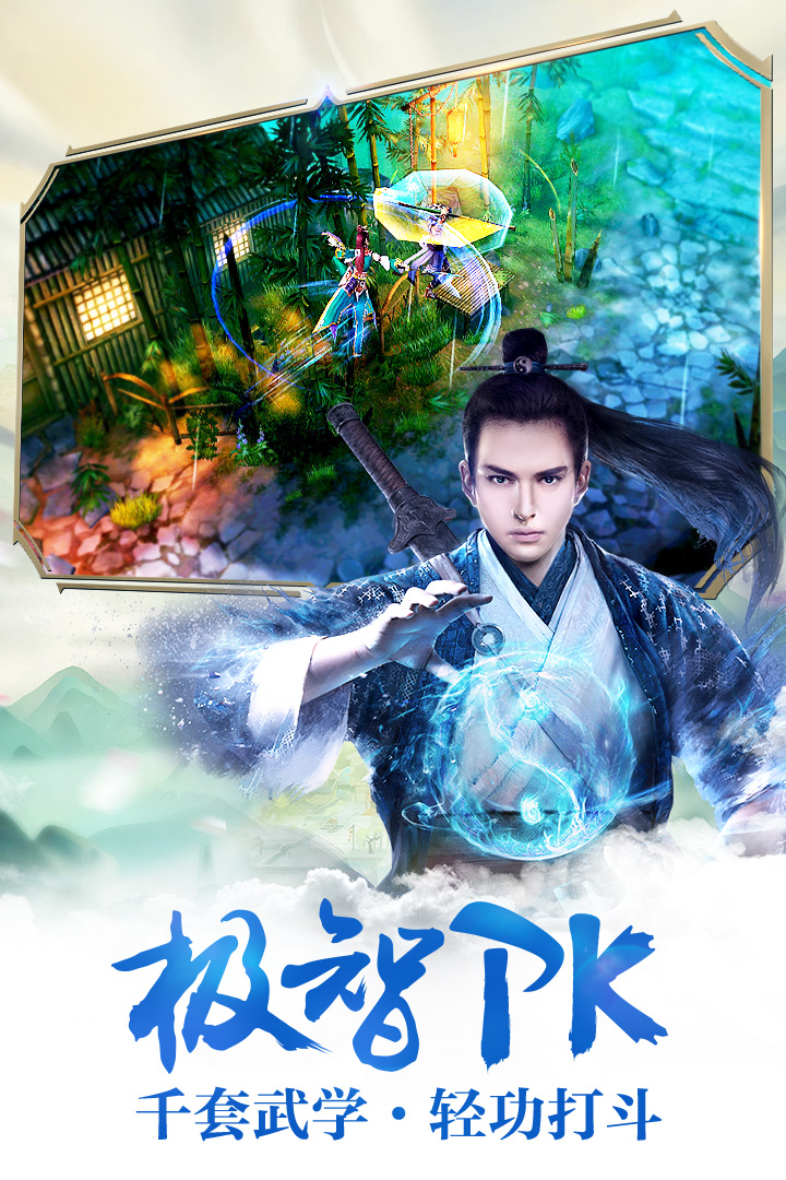 九轉(zhuǎn)幻世