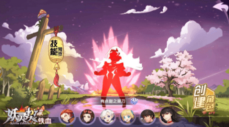妖靈契 公測版