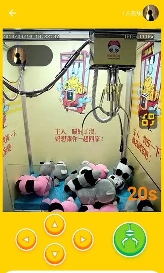 精抓娃娃機