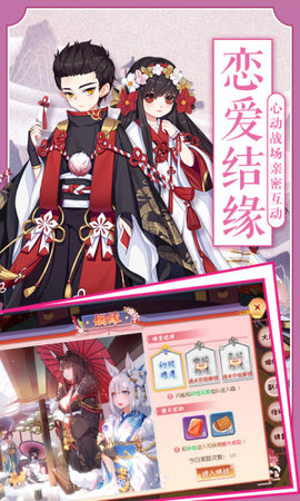 忍者大亂斗 加強版