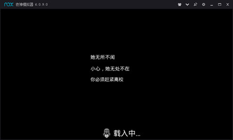 恐怖修女 無敵版