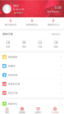 匯券街