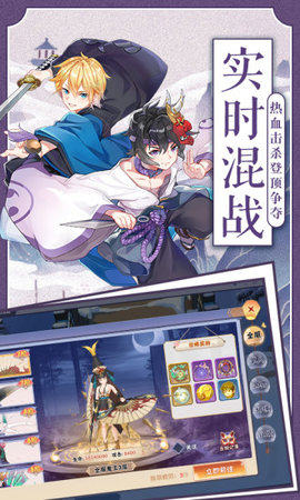 忍者大乱斗 高爆版