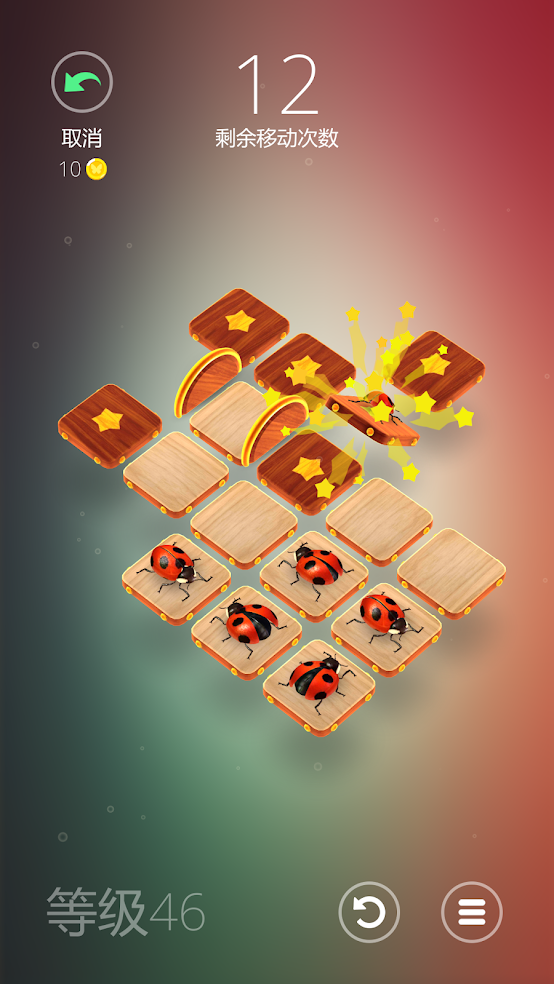 昆蟲棋盤