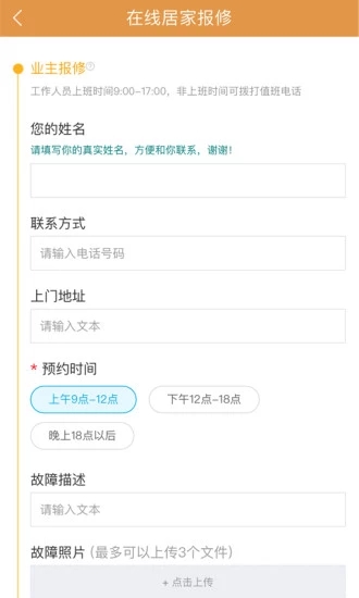 陽(yáng)光e居