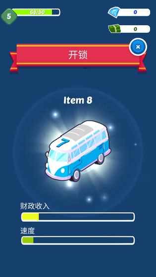 賽車帝國