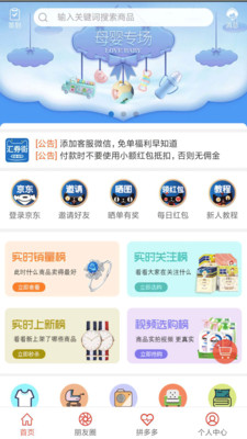 匯券街