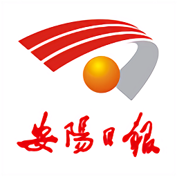 安陽日報