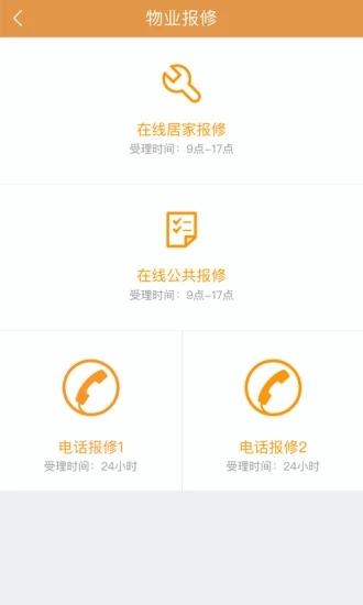 陽(yáng)光e居