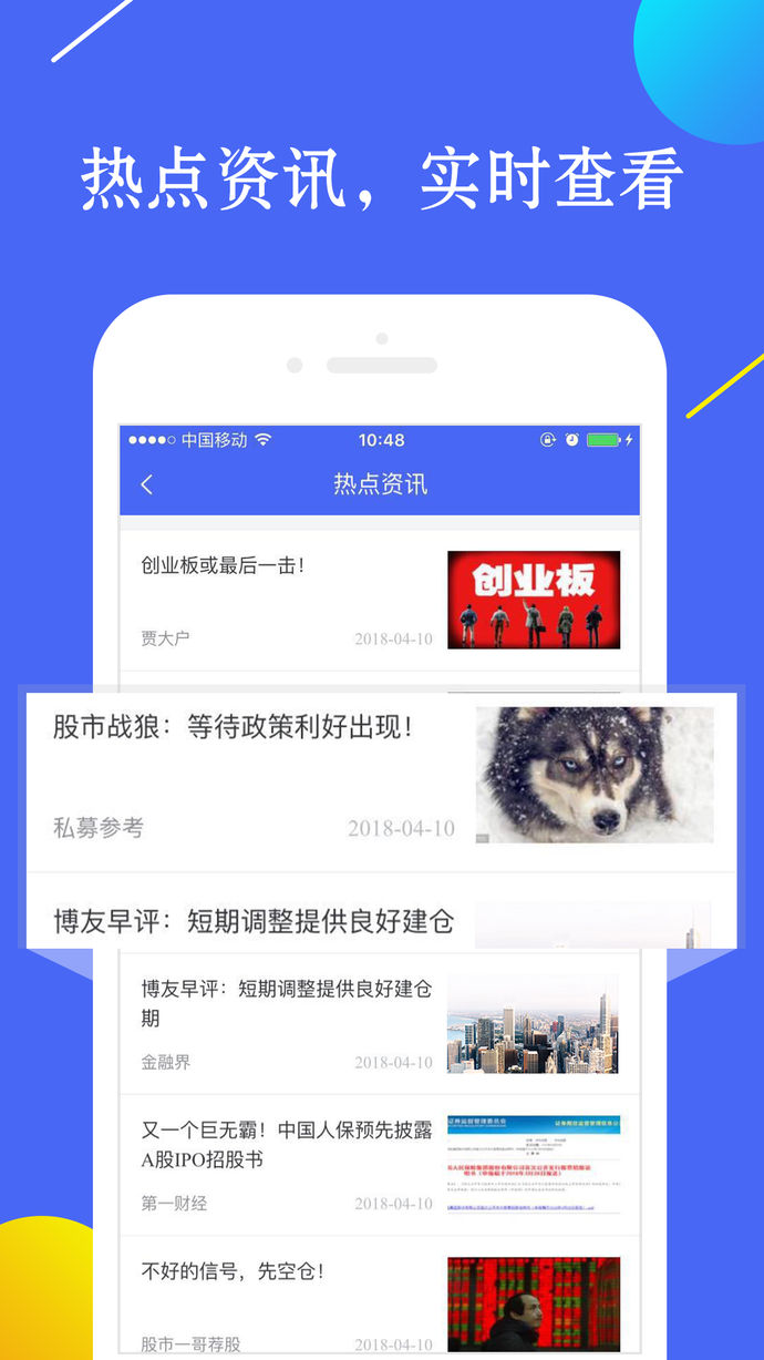 股票配資吧