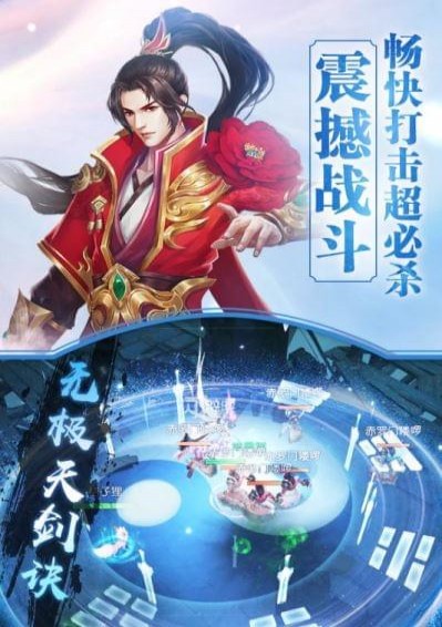 鎮魂記 最新版