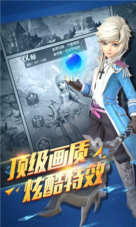 龍之影 單機(jī)版