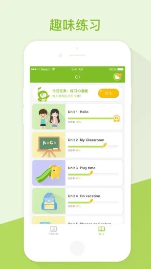 開心豆少兒英語