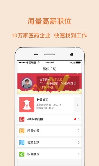 醫(yī)蟹