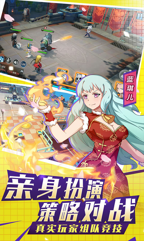銀之守墓人 公測版