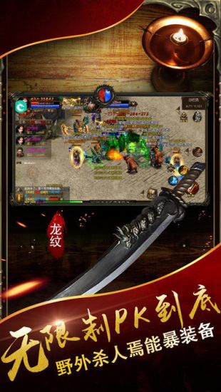 熱血戰(zhàn)紀 手機版