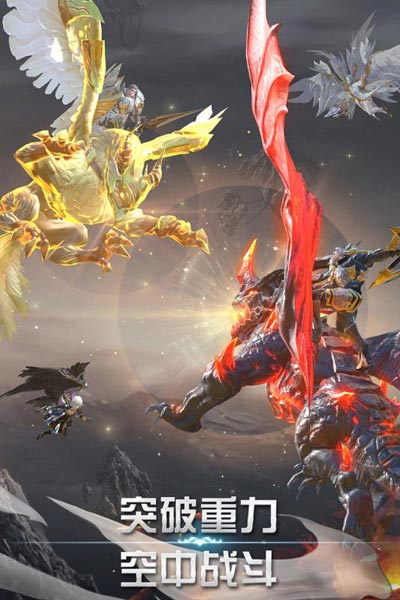 天空之門 公測版
