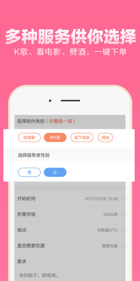 萊萊
