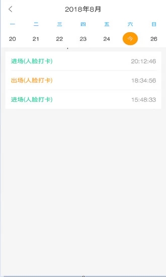 匯匠源
