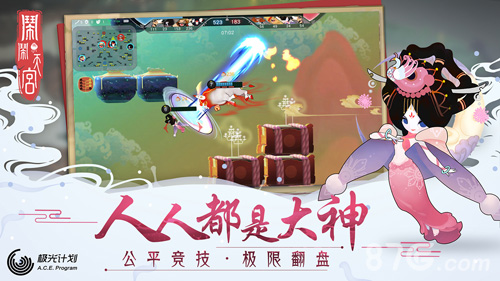 鬧鬧天宮 手機(jī)版