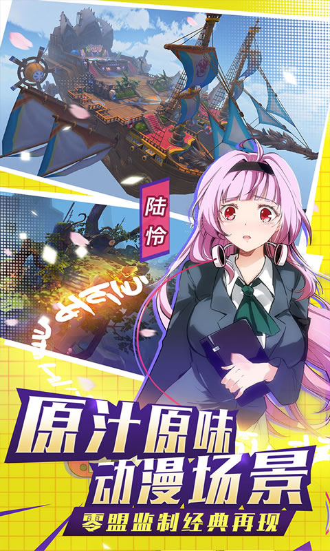 银之守墓人 官方版