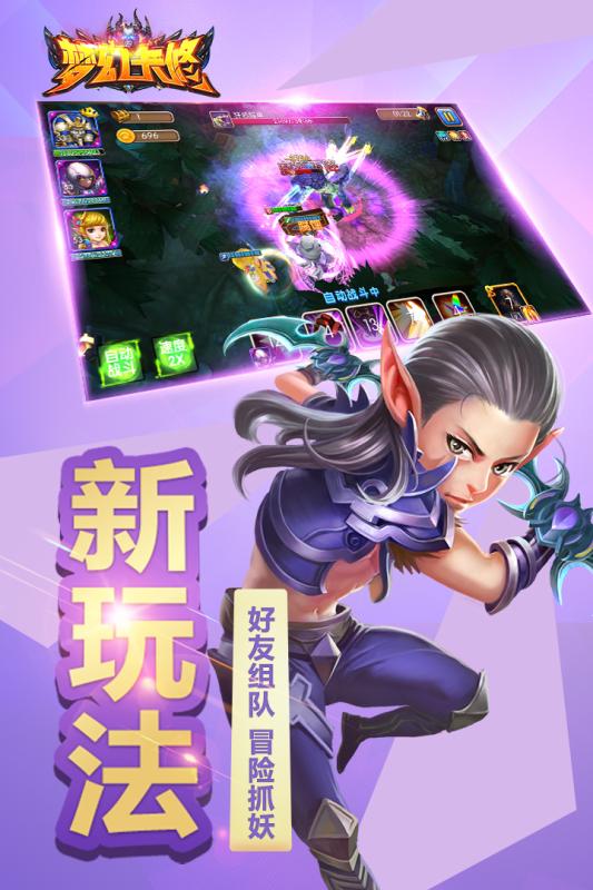 夢幻卡修