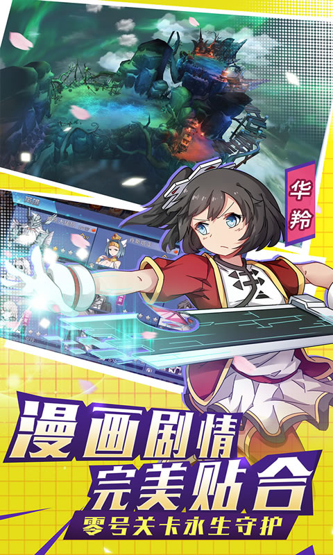 银之守墓人 官方版