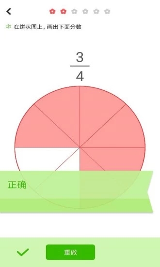 我陪孩子學數學