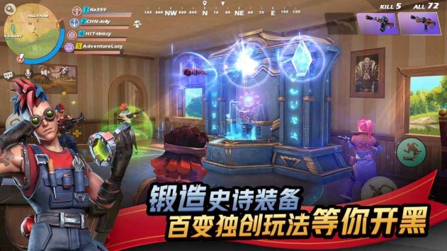 孤島先鋒 安卓版