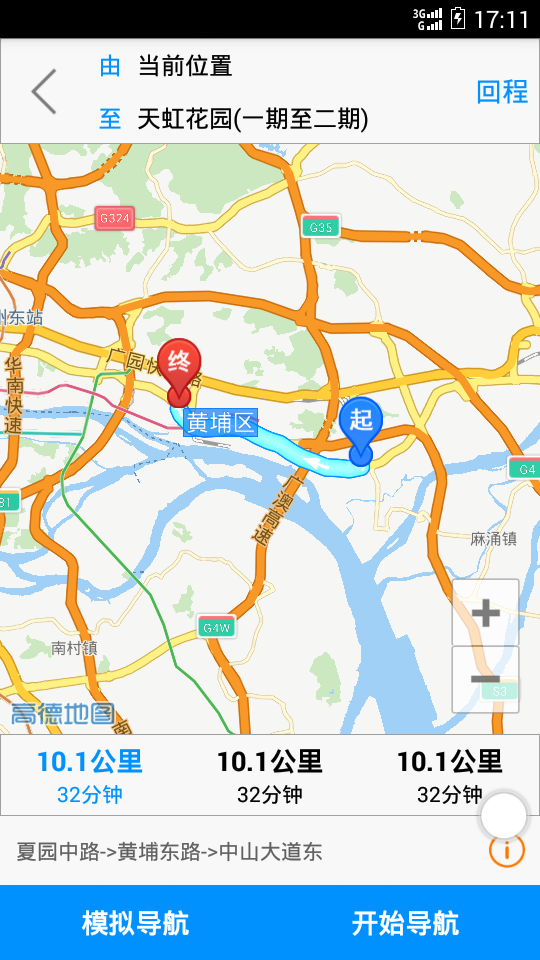 信界導航