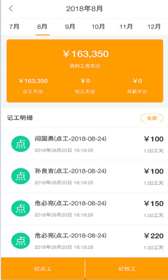 匯匠源